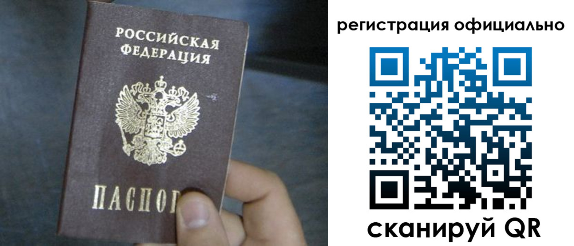 регистрация в Судаке