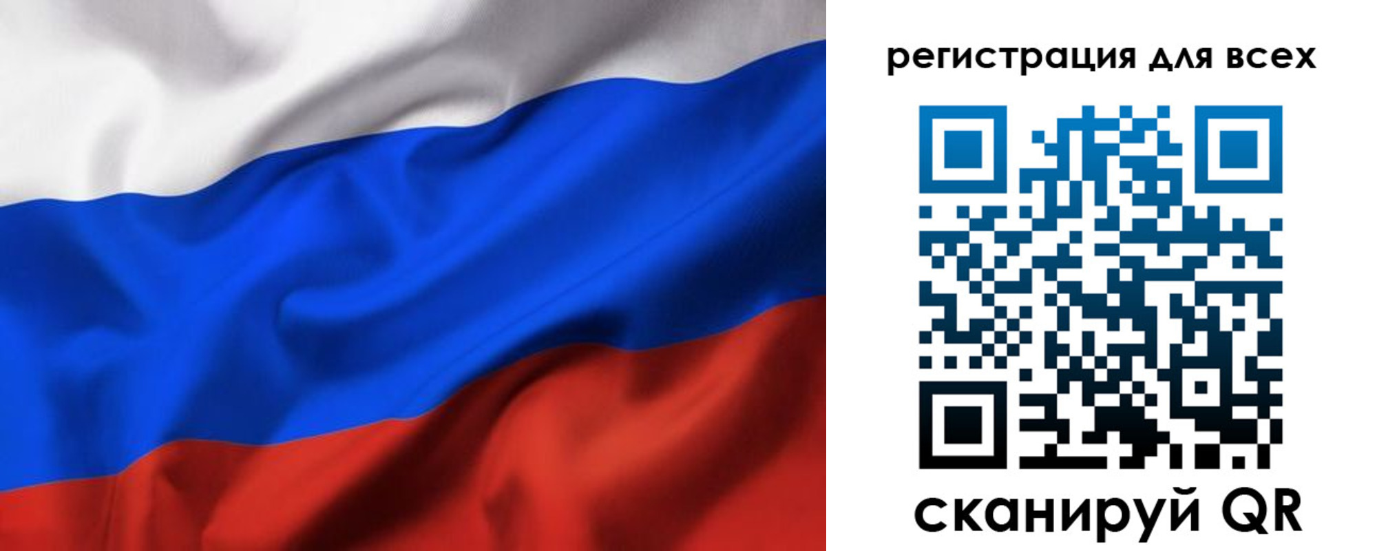 прописка 2025 в Судаке