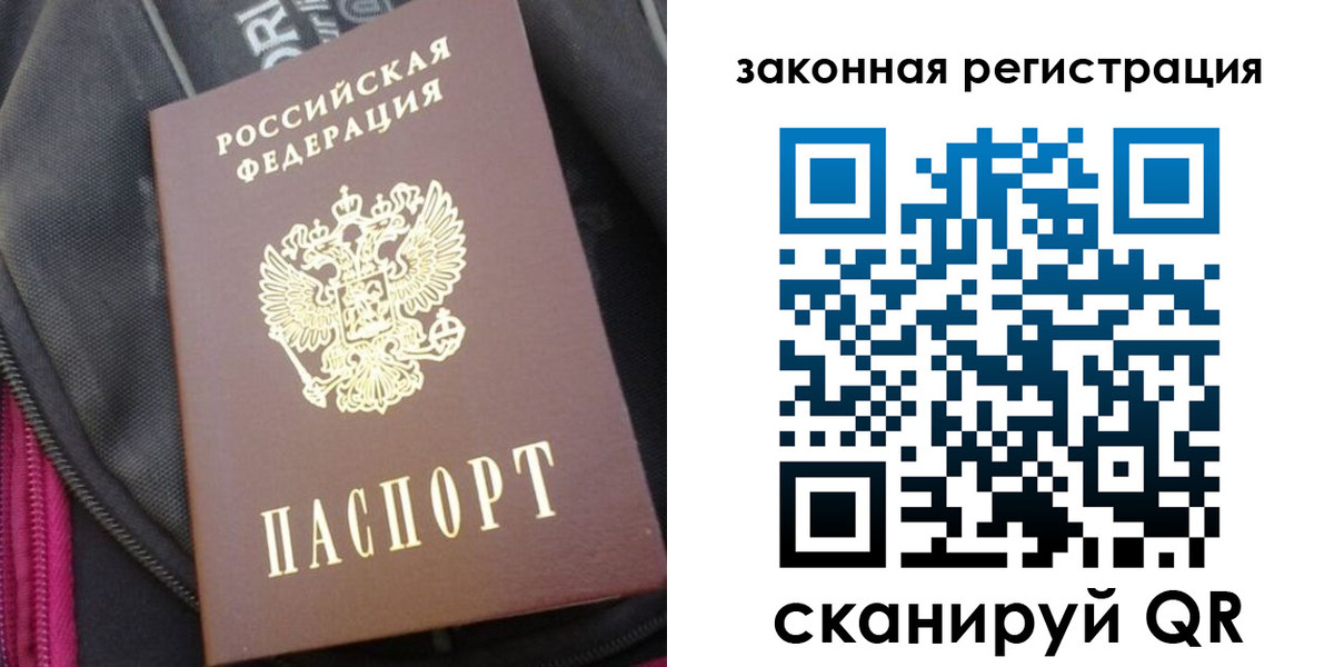 пропишу в квартире в Судаке